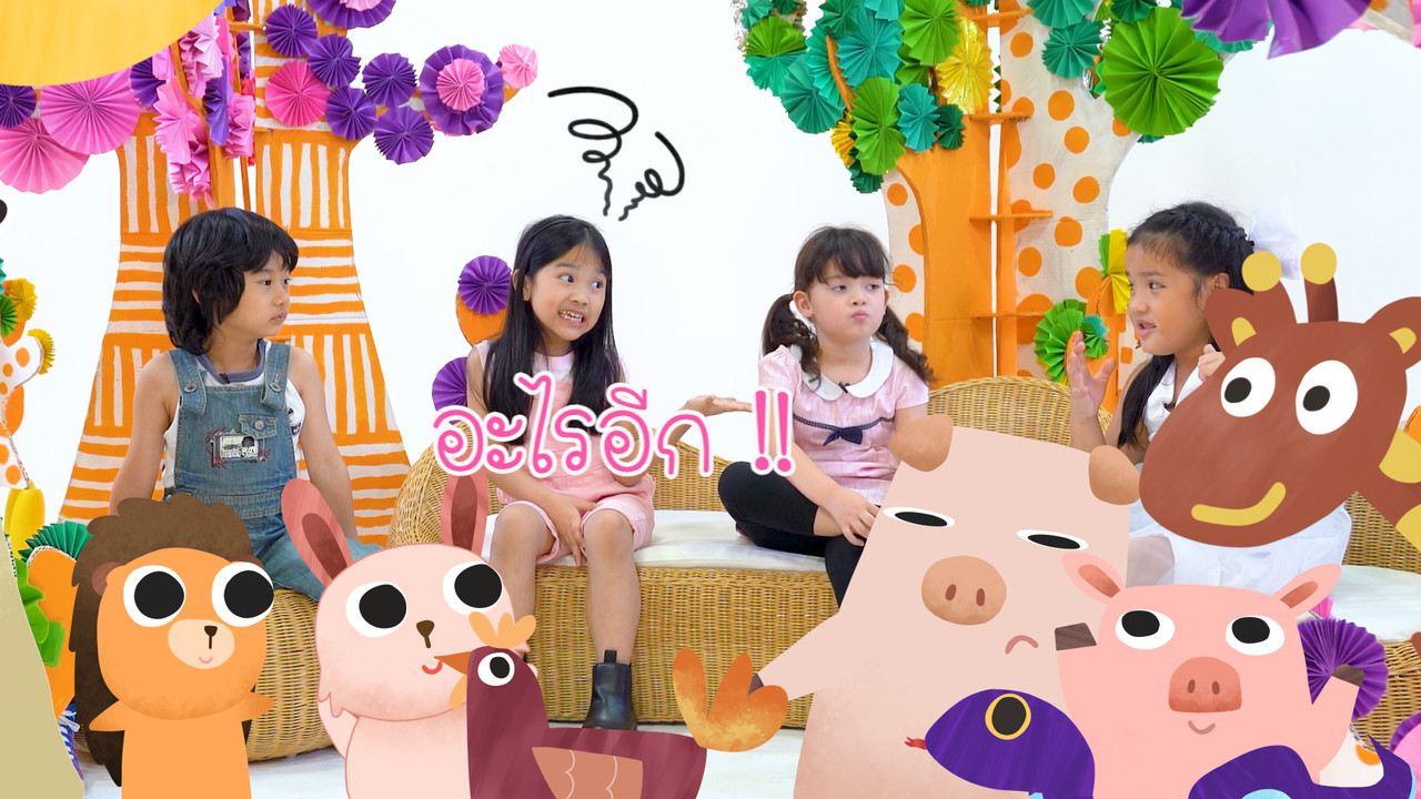 tale_640226(4)