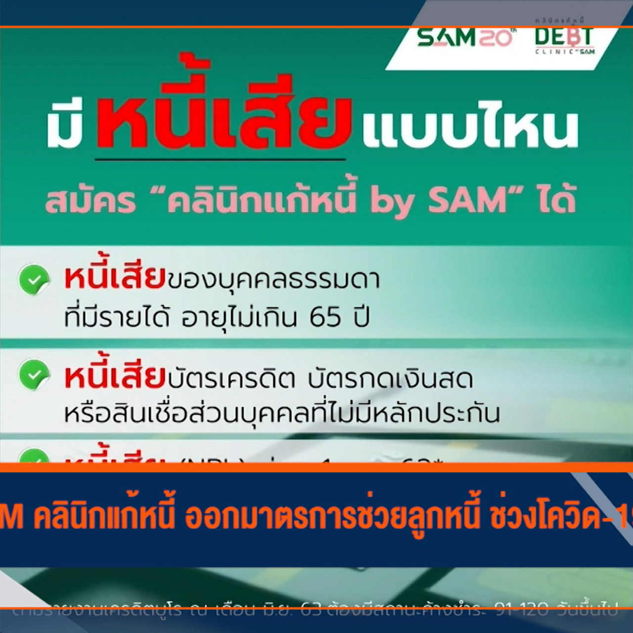 Have a news Day3-640225-9