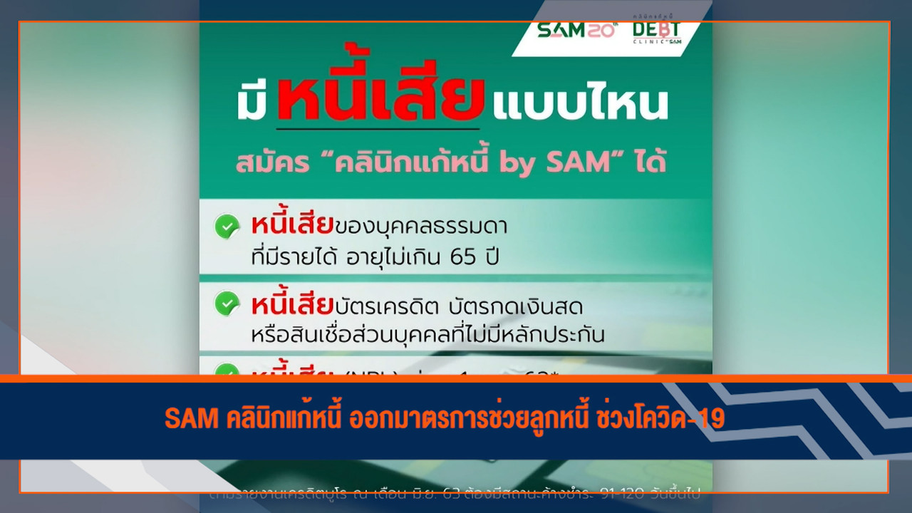 Have a news Day3-640225-9