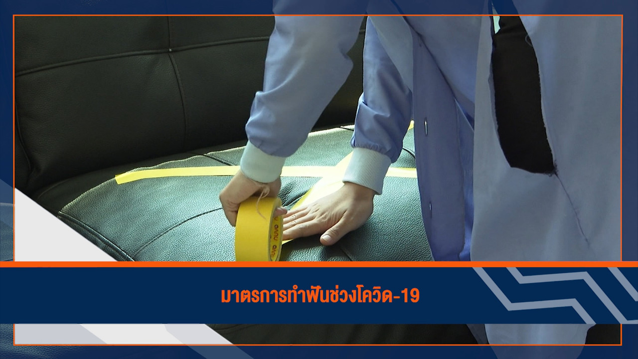 Have a news Day3-640225-1