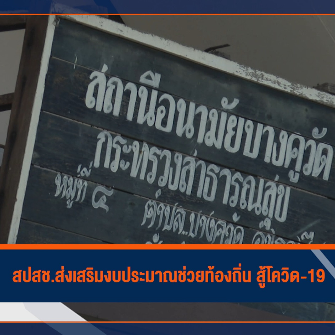 Have a news Day-3-640226-3