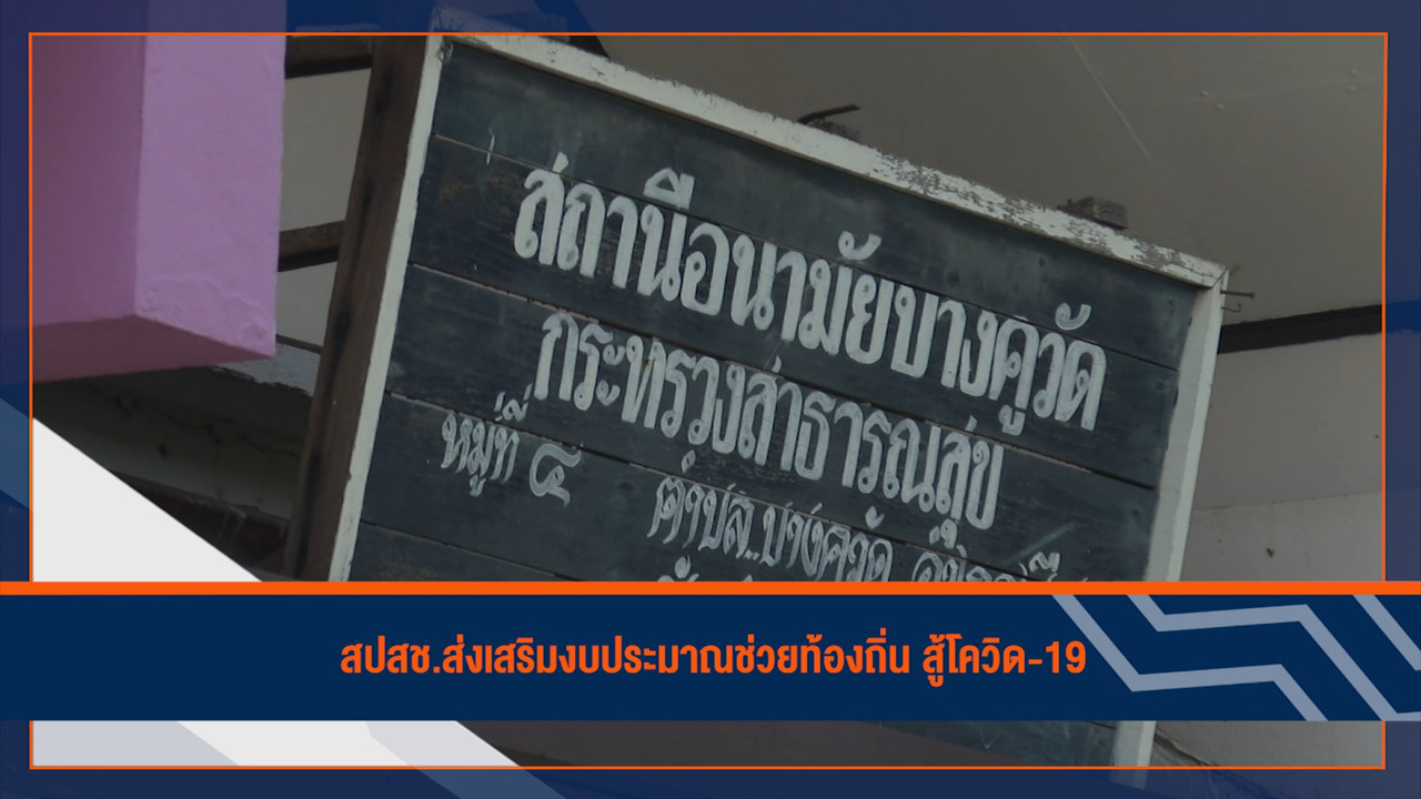 Have a news Day-3-640226-3