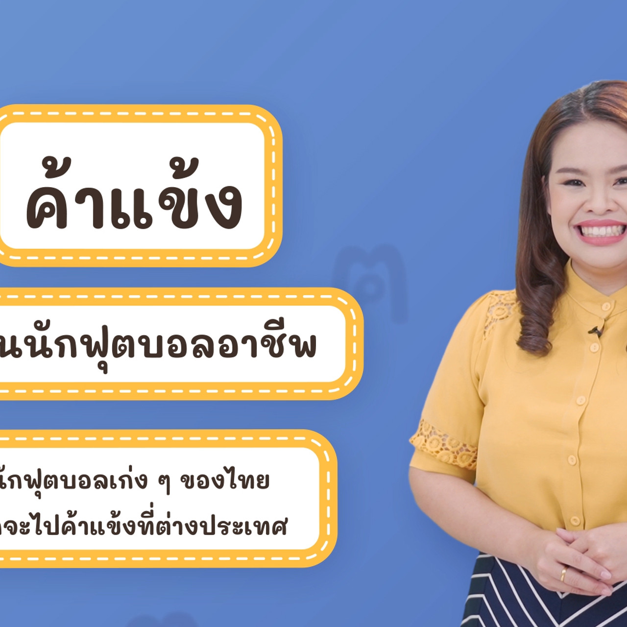 thai_640227 (4)