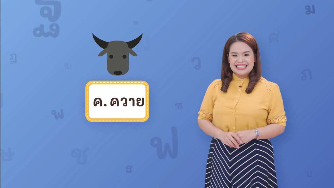 thai_640227 (3)