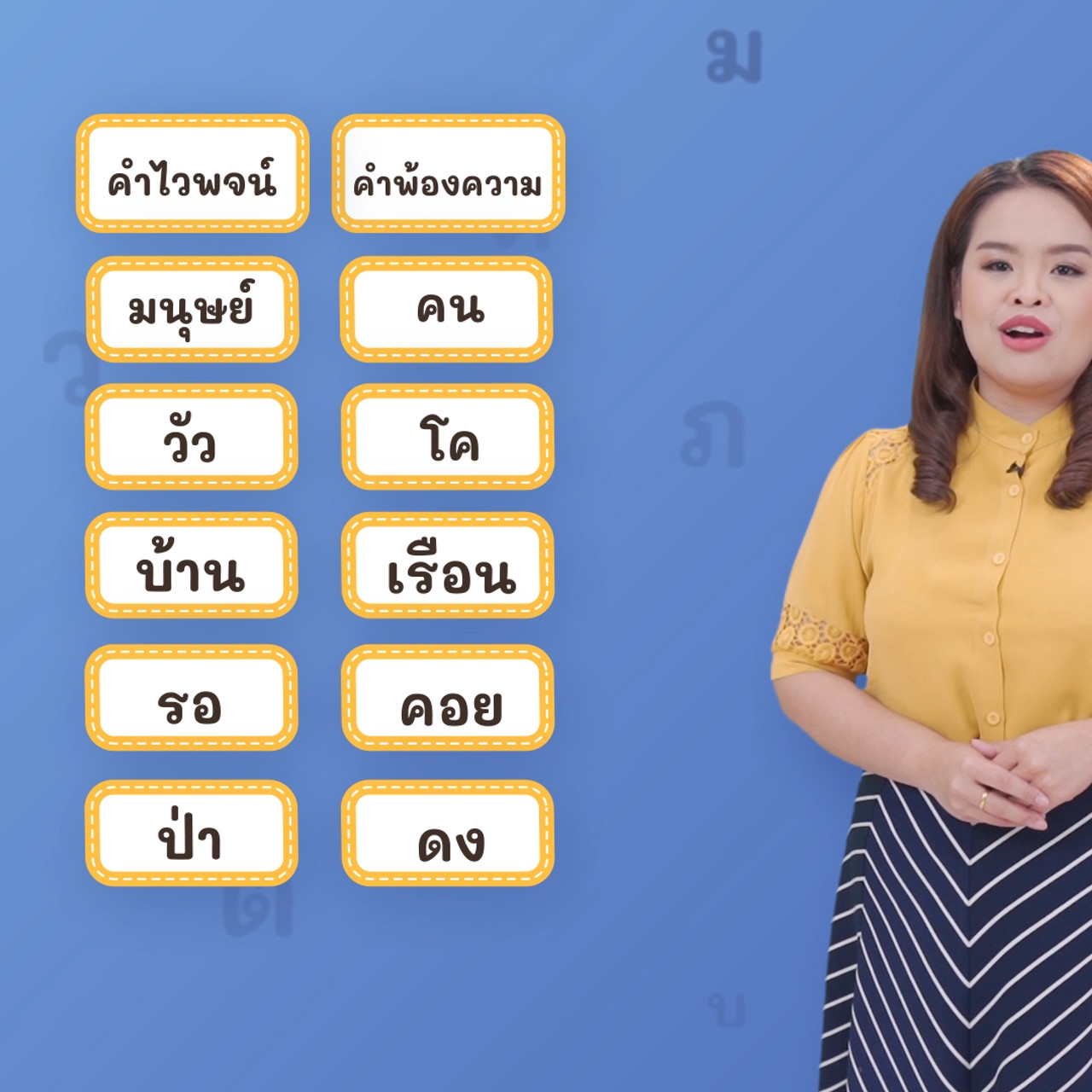 thai_640227 (2)