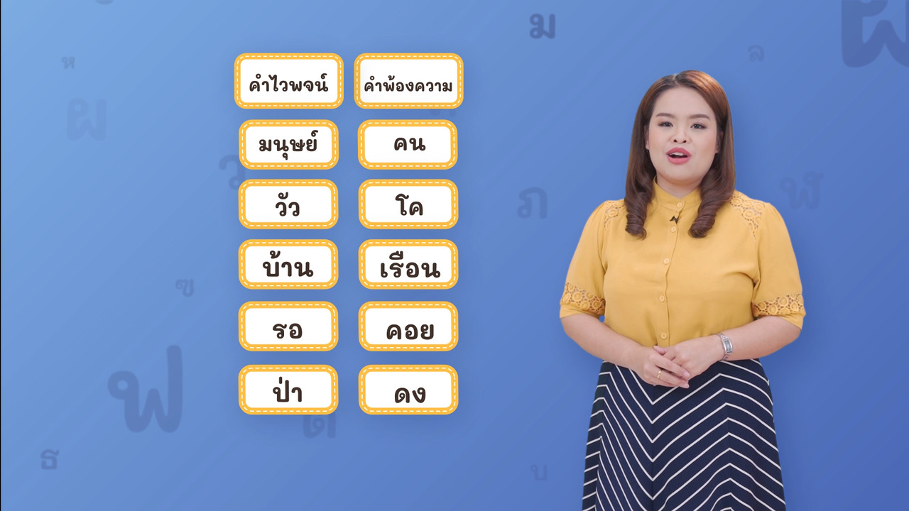 thai_640227 (2)