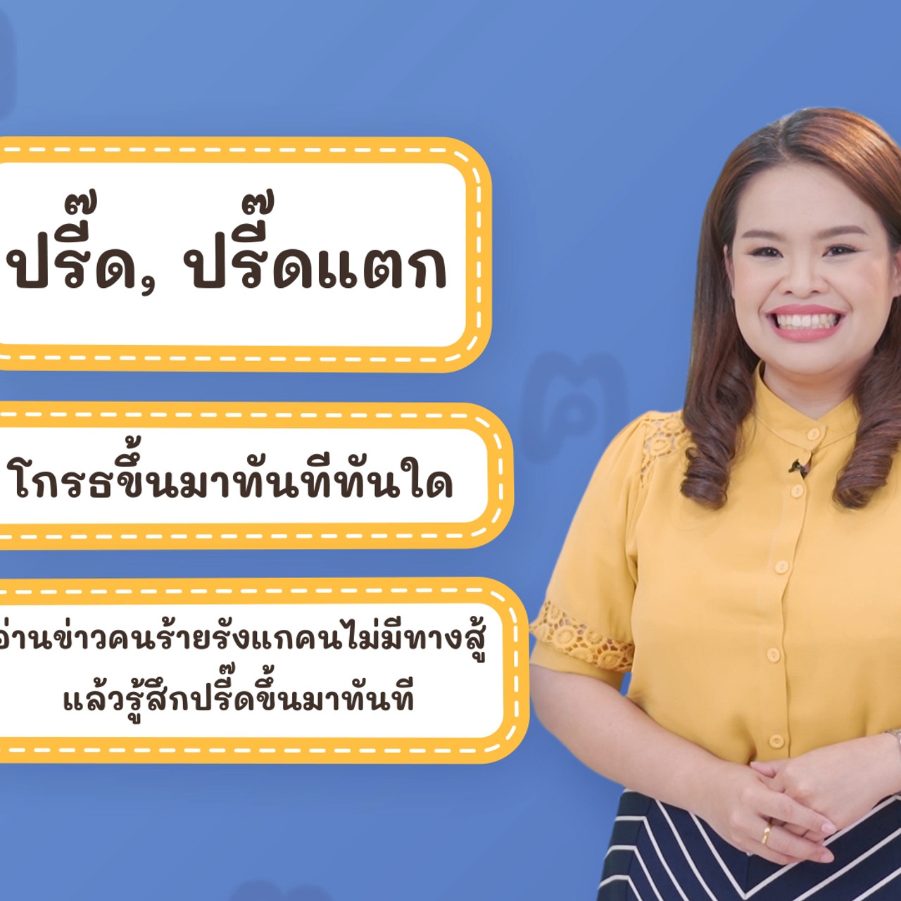 thai_640228-4