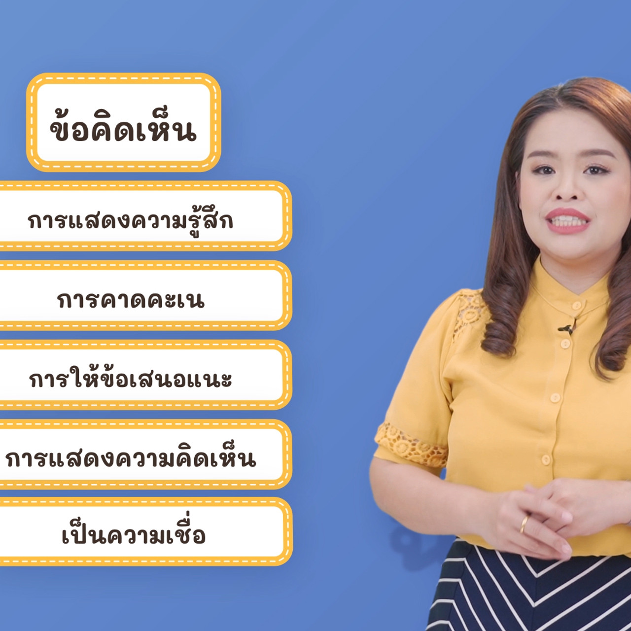 thai_640228-2