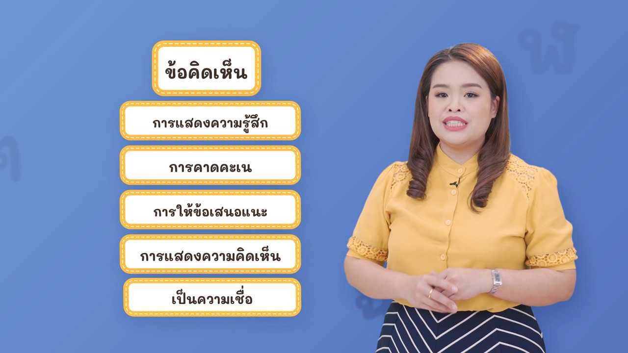 thai_640228-2
