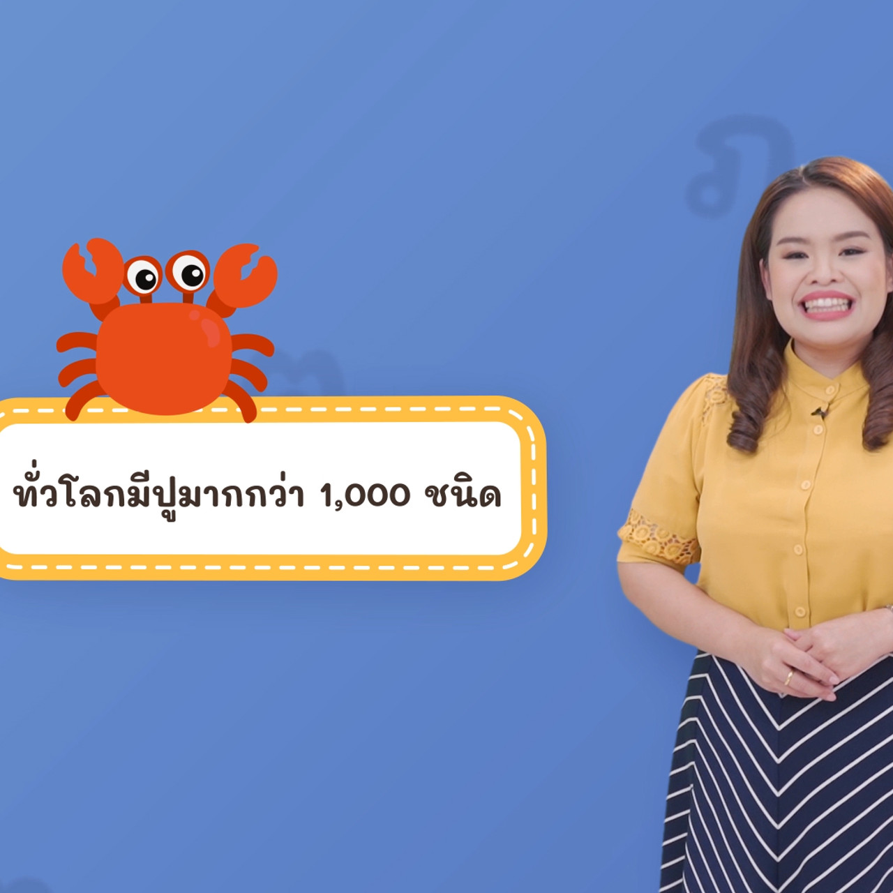 thai_640228-1