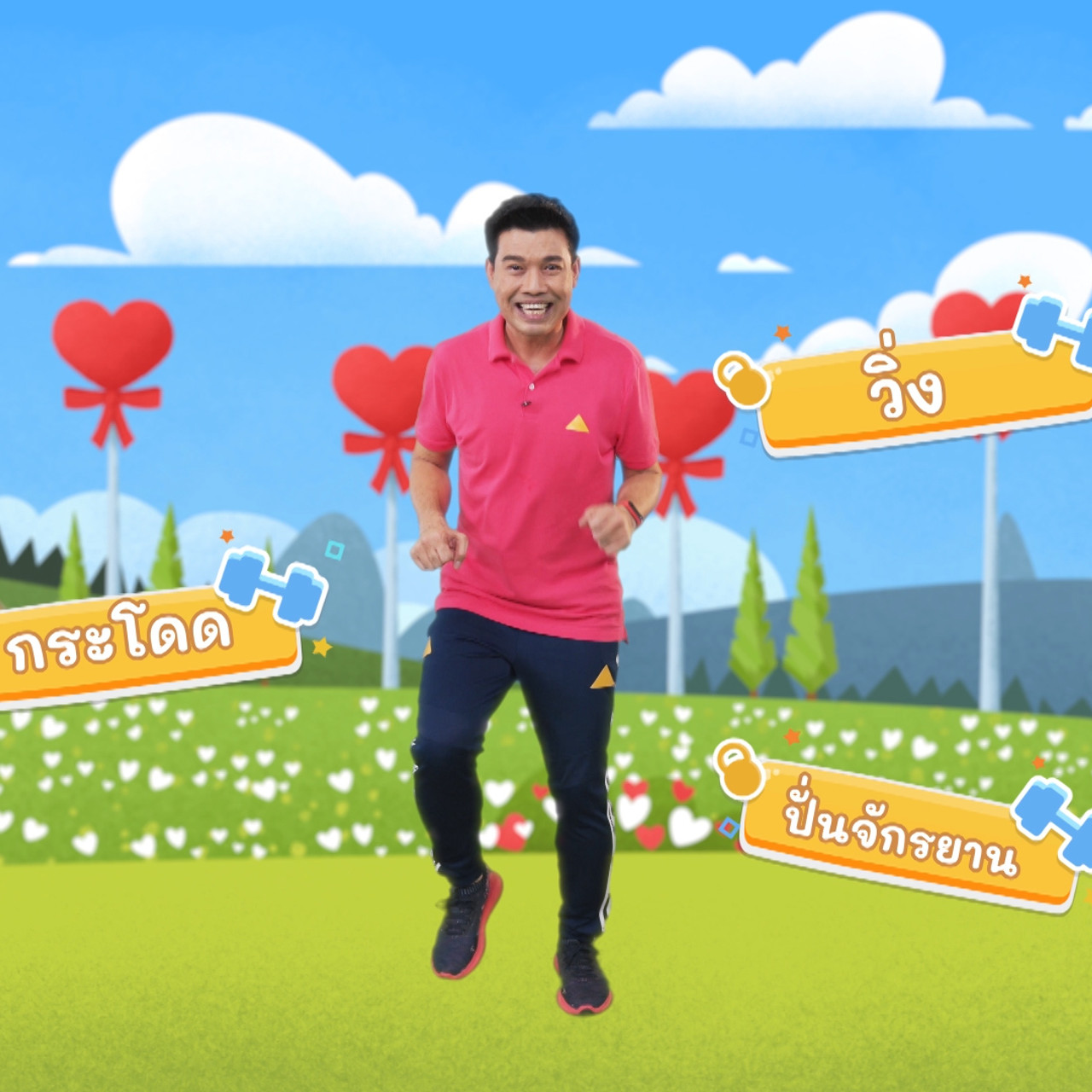 fitin5_640303-4