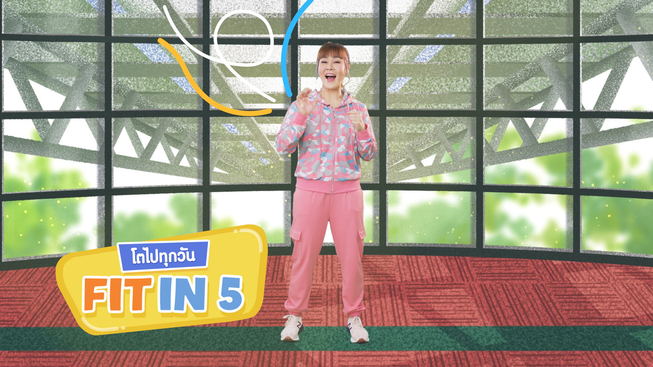 fitin5_640302-3