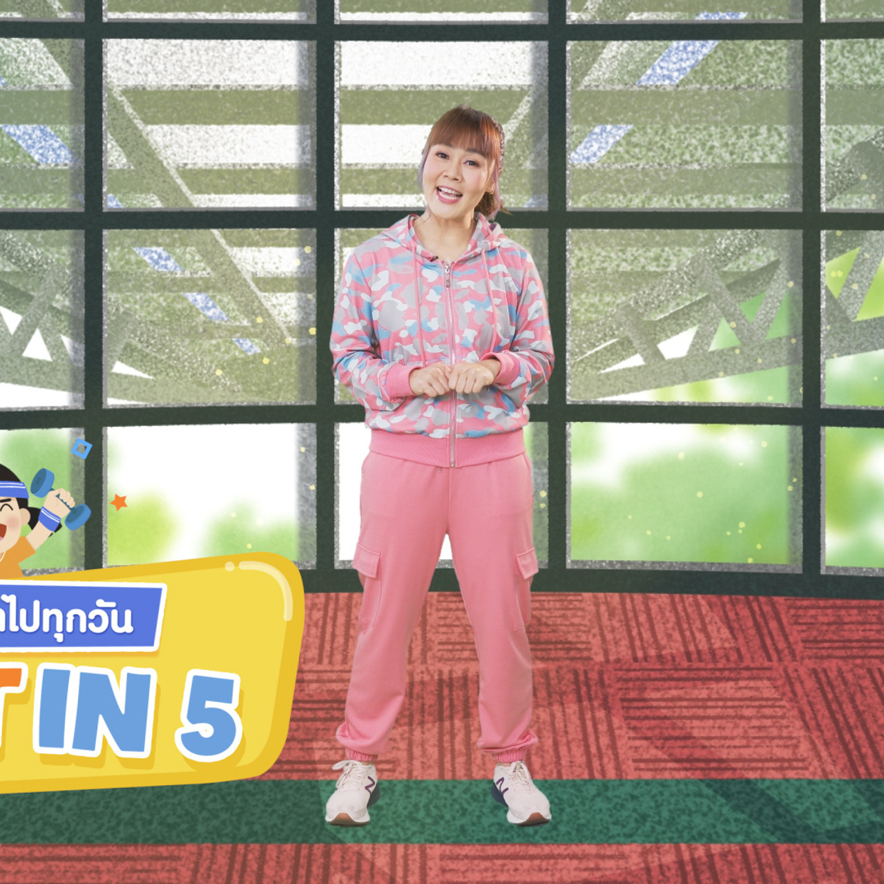 fitin5_640305-1