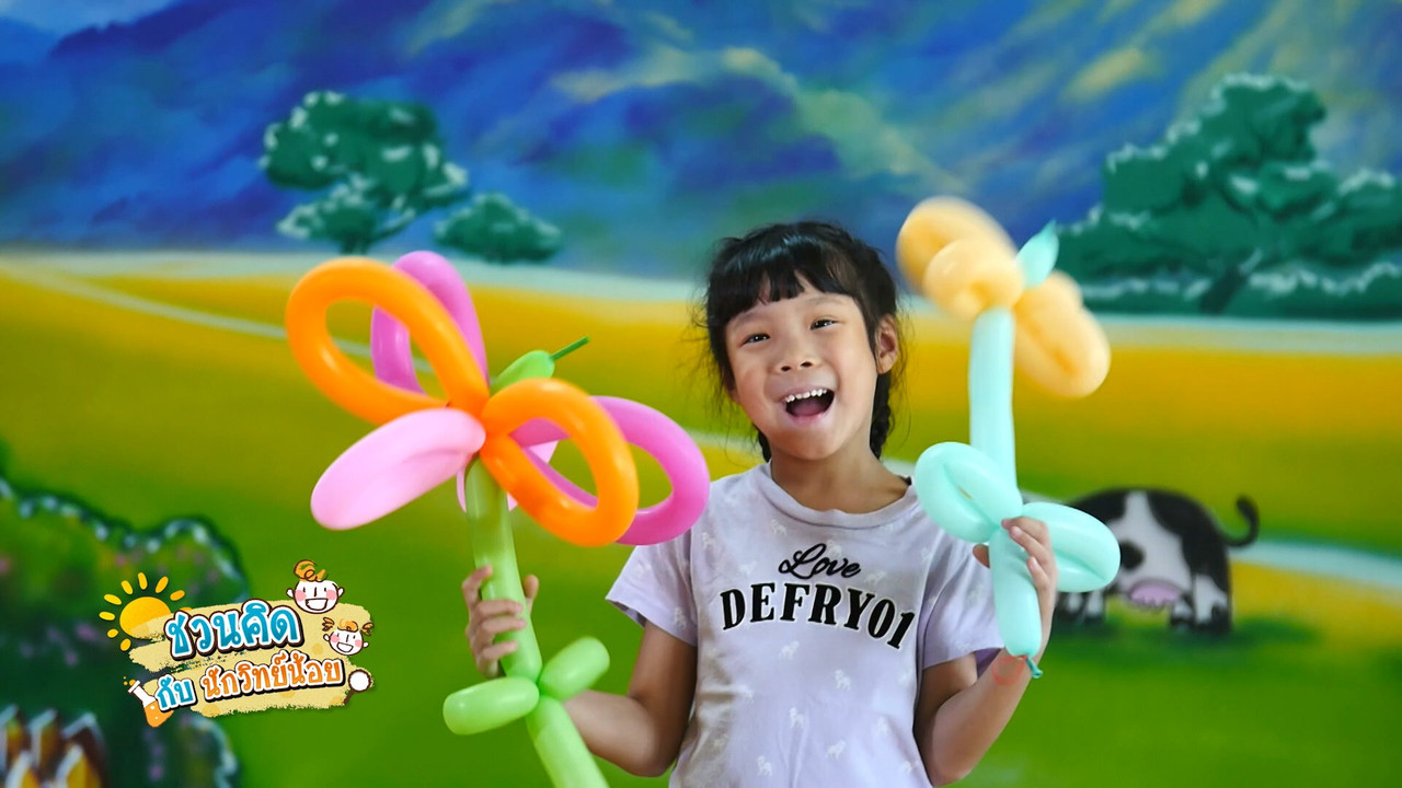 นักวิทย์น้อย-640302-2