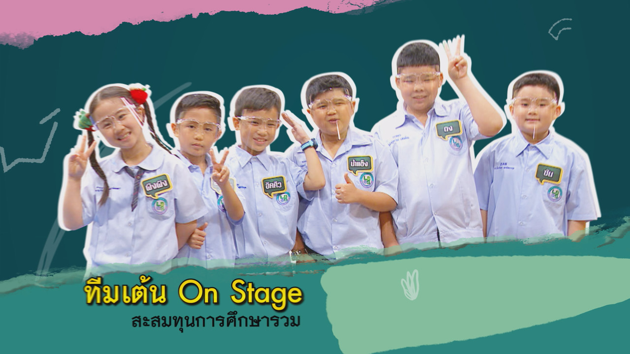 ThaiChallenge640301-9