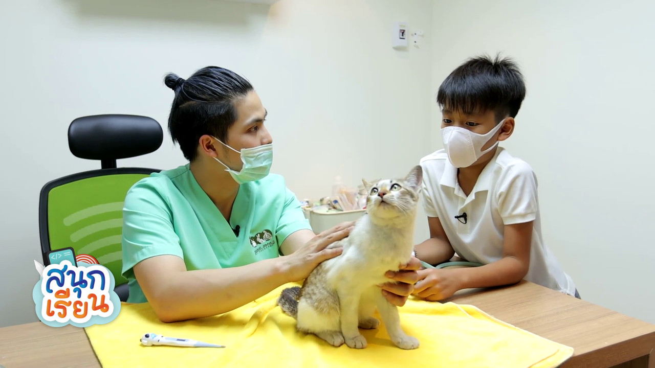 สนุกเรียน-640303-6