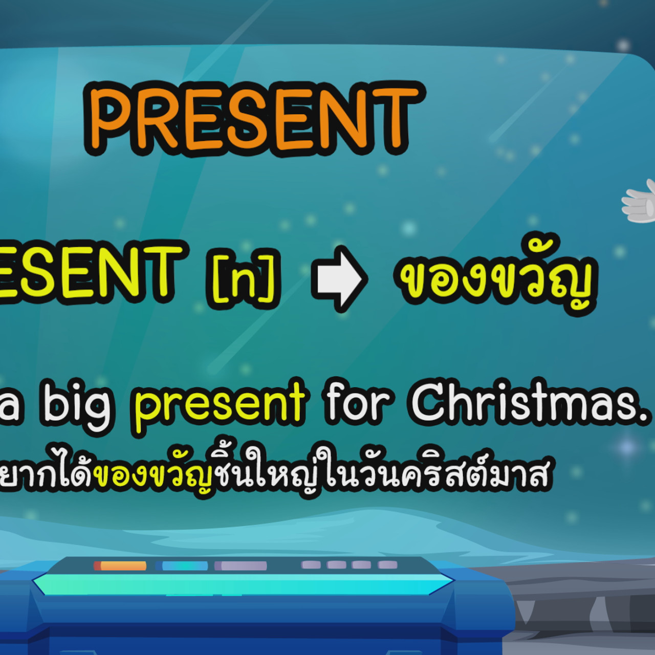 VocabKing640303-25