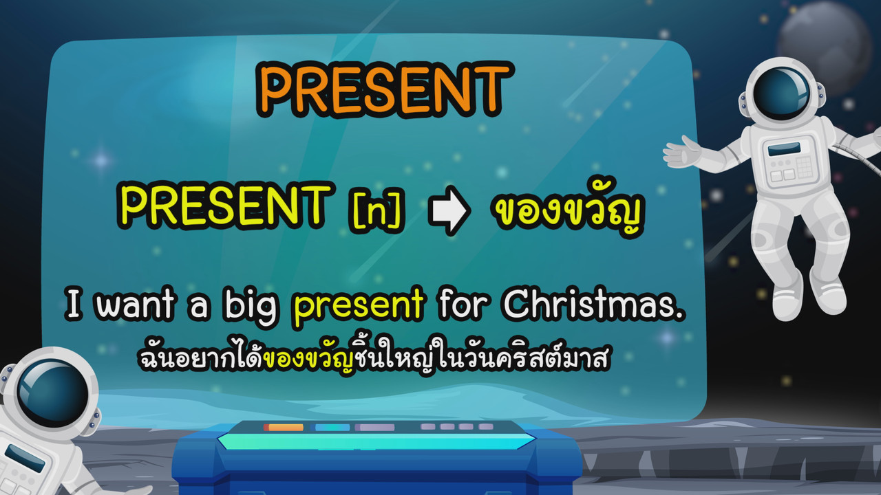VocabKing640303-25