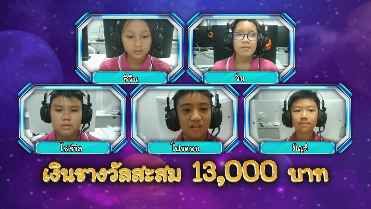 VocabKing640303-21