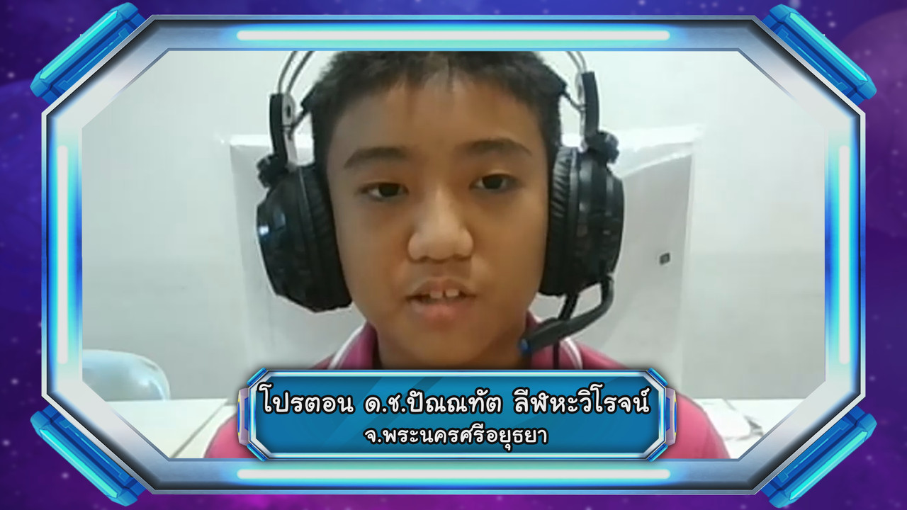 VocabKing640303-18