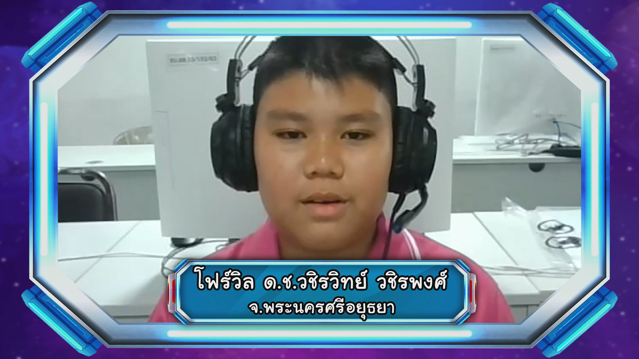 VocabKing640303-08