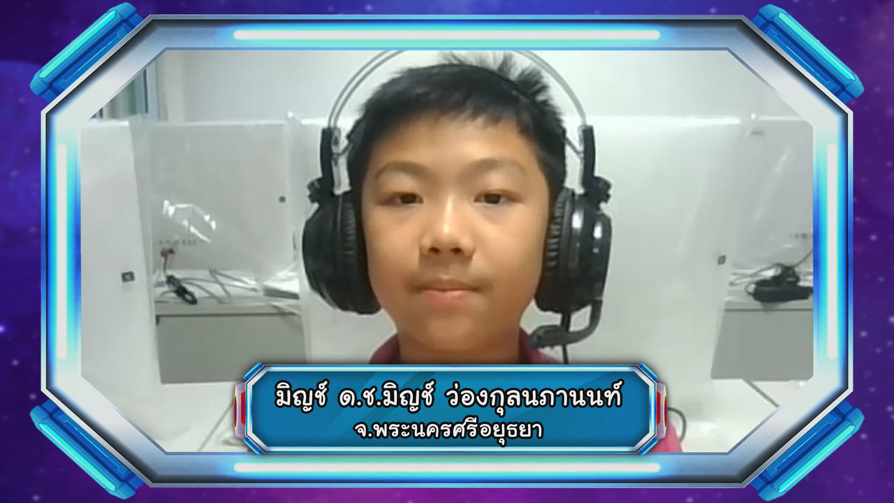 VocabKing640303-15