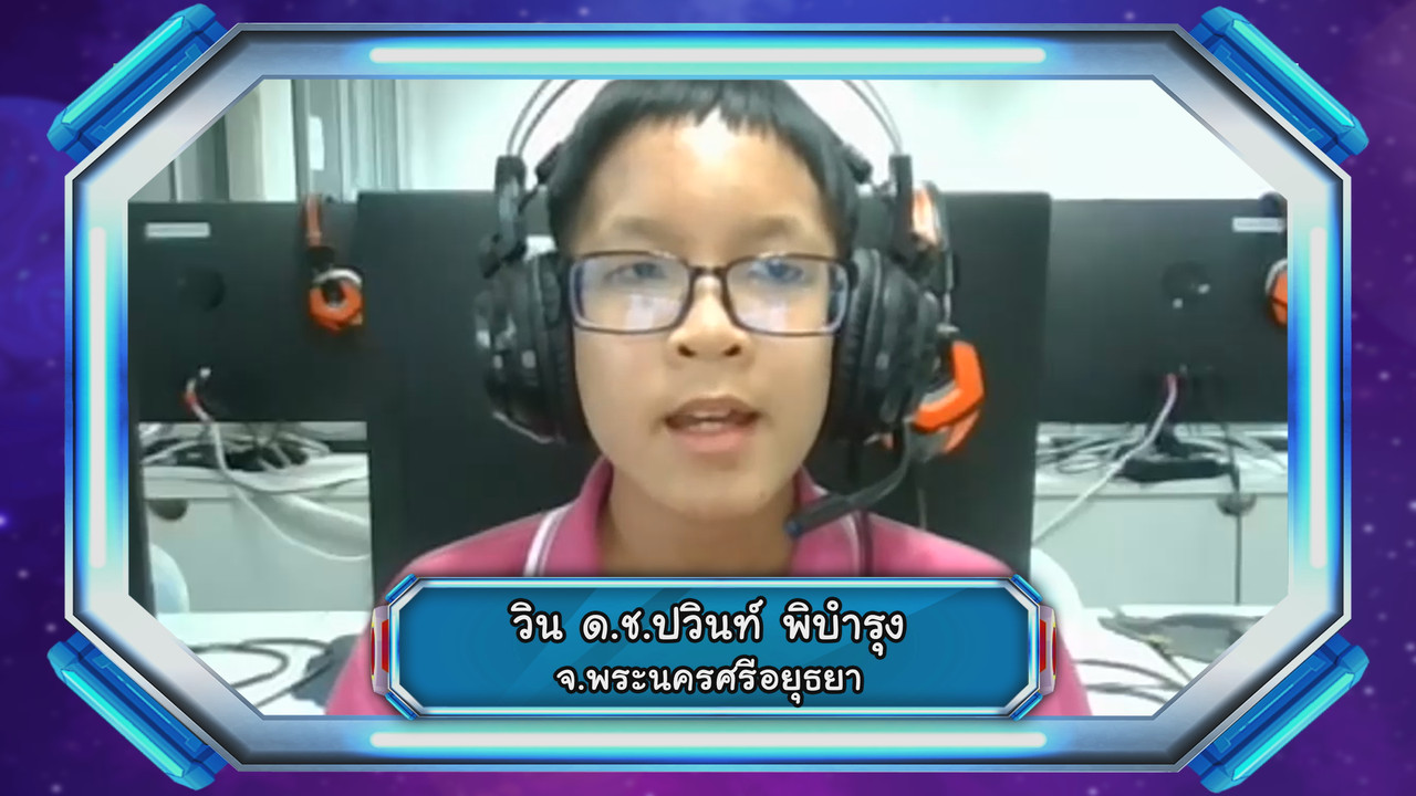 VocabKing640303-11