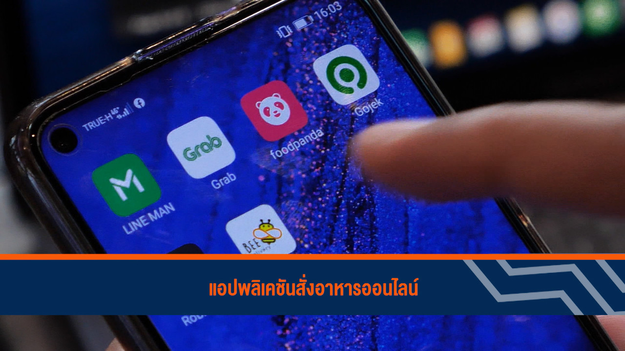 Have a news Day-1-640303-4