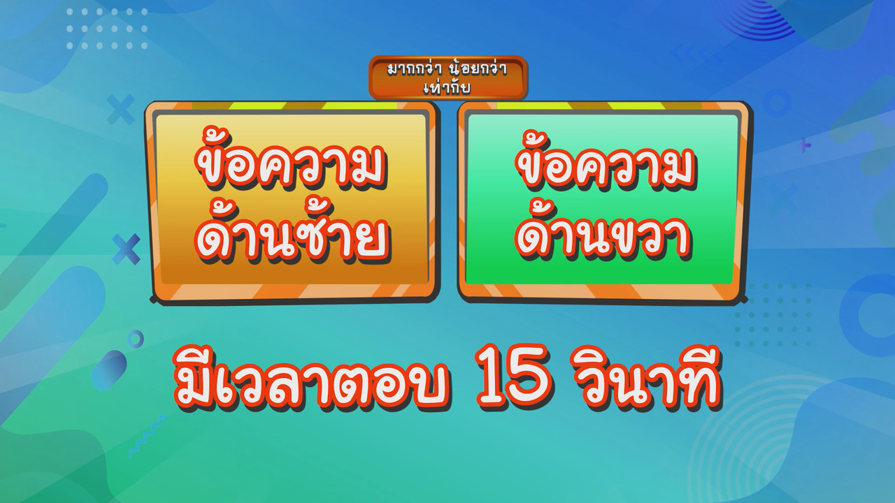 KidMath640304-17