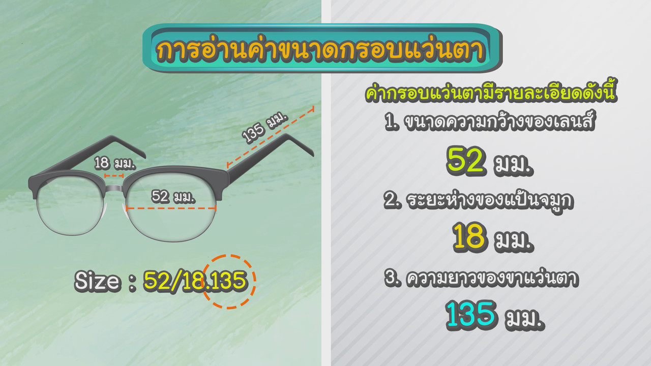 KidMath640304-8
