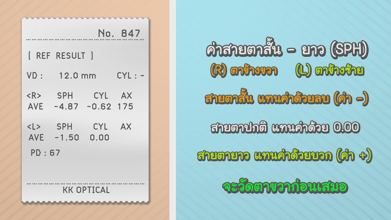 KidMath640304-9
