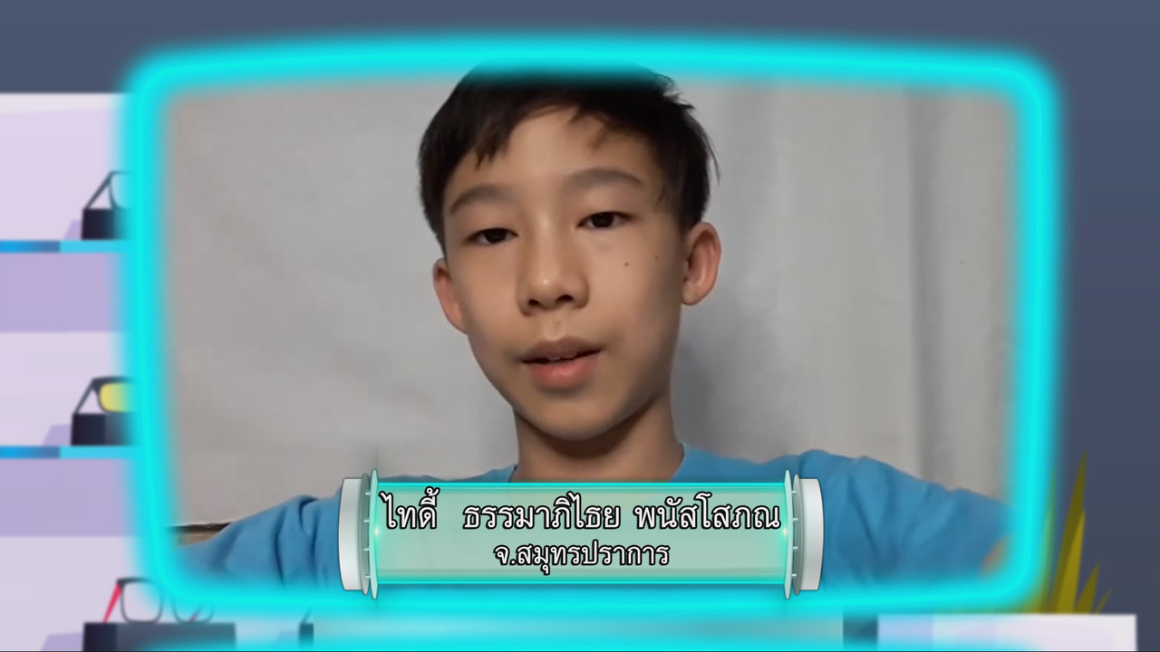 KidMath640304-2