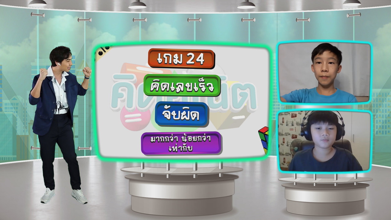 KidMath640304-12
