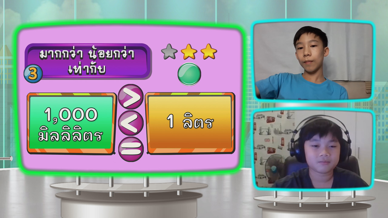 KidMath640304-19