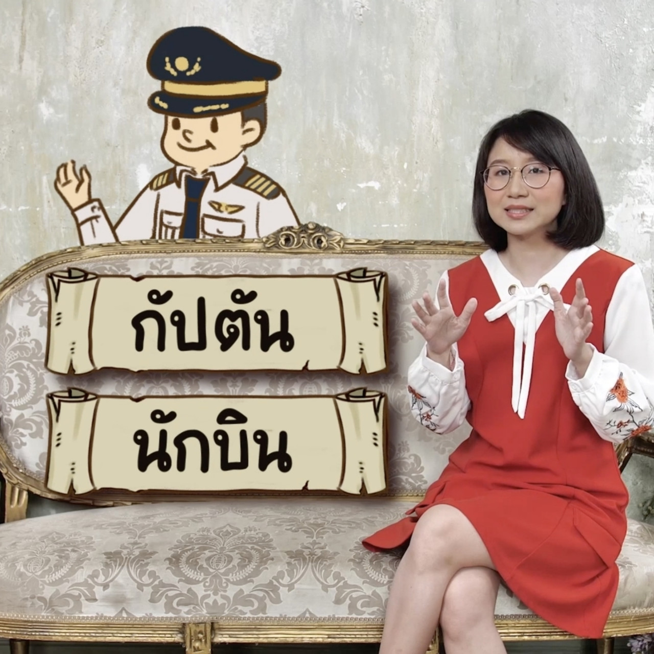 สังคม-640305-2