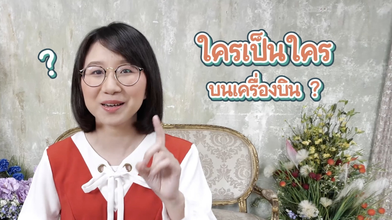 สังคม-640305-16