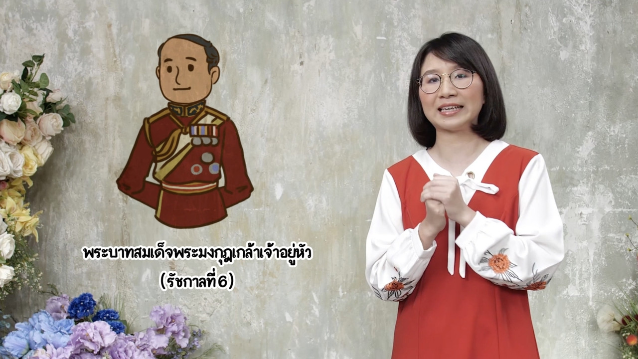 สังคม-640305-12