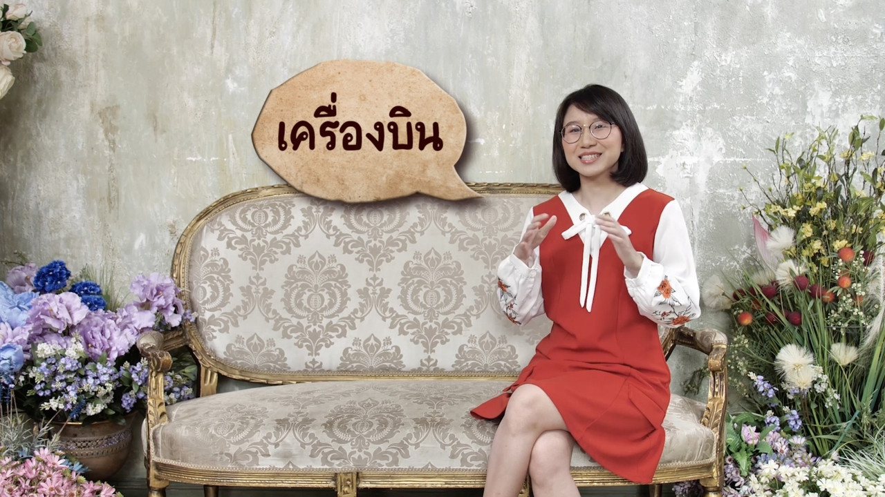 สังคม-640305-1
