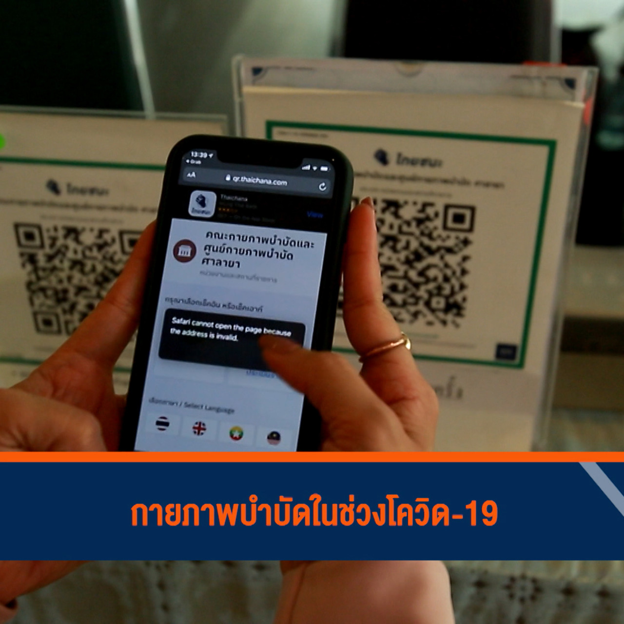 Have a news Day1-640305-1