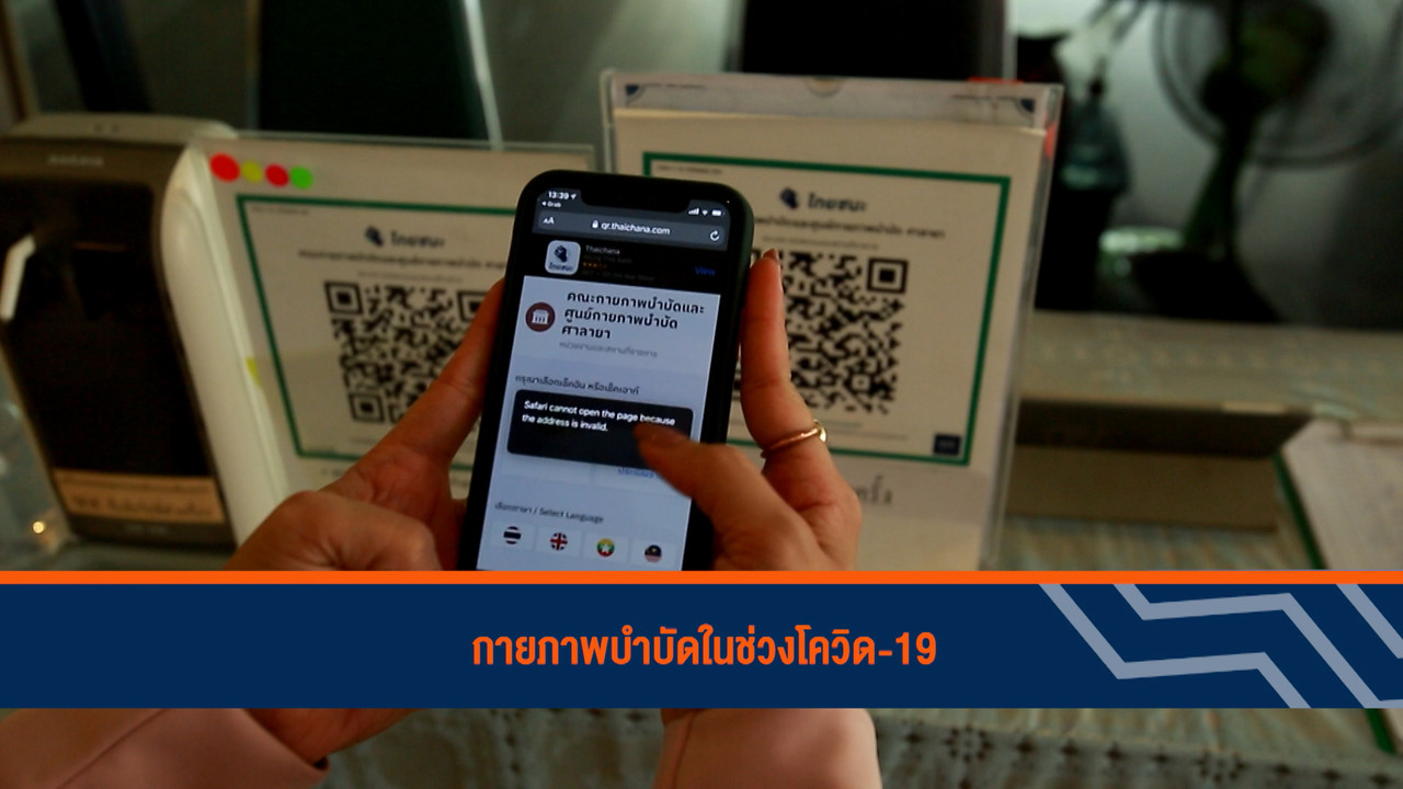 Have a news Day1-640305-1