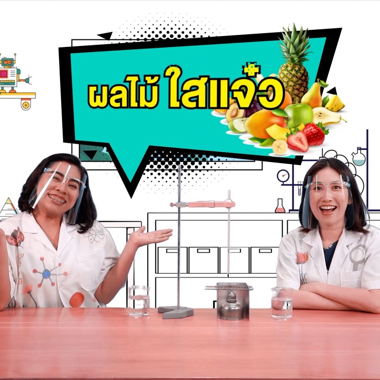 LabZaa640306-10