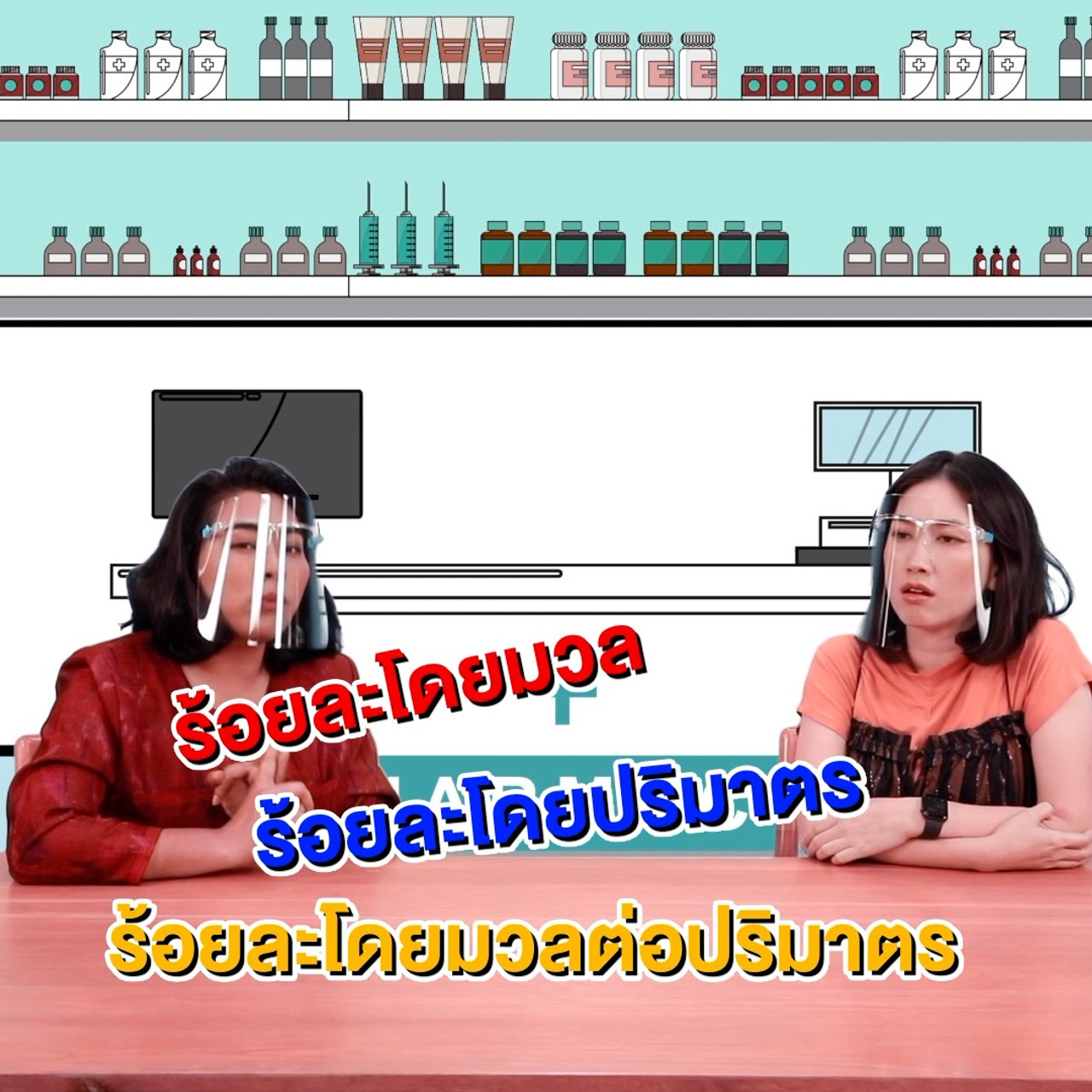 LabZaa640307-6