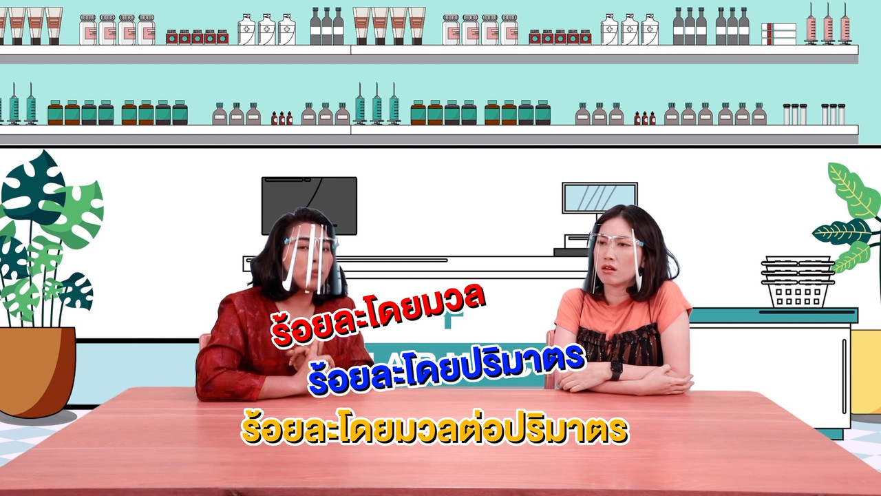 LabZaa640307-6
