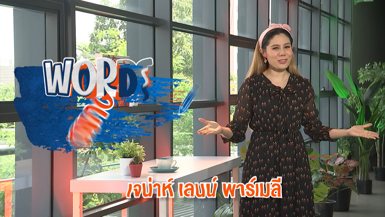 Have a news Day-3-640323-09