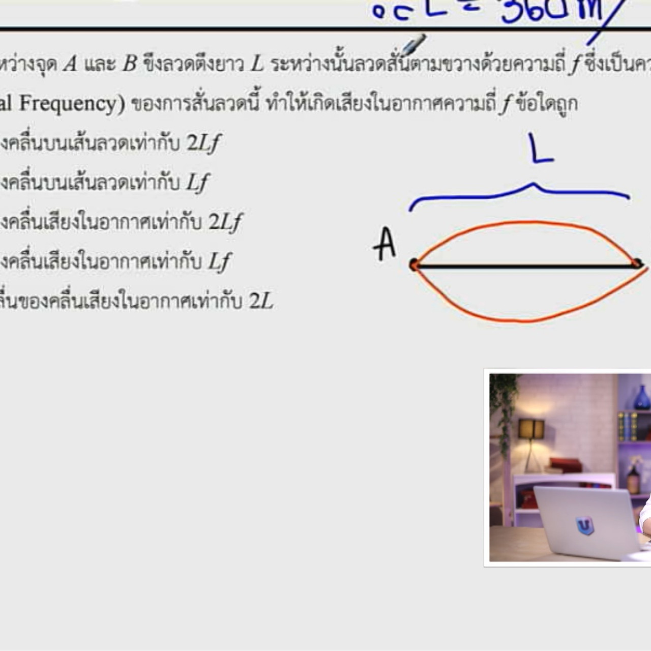 tutorU-640324-8