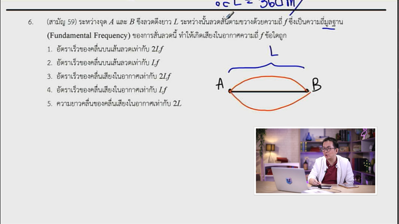 tutorU-640324-8