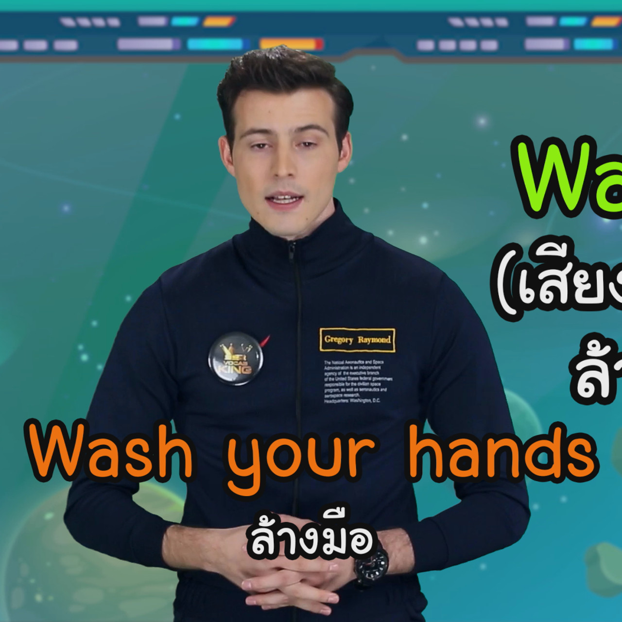 VocabKing640324-27