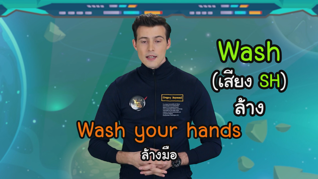 VocabKing640324-27