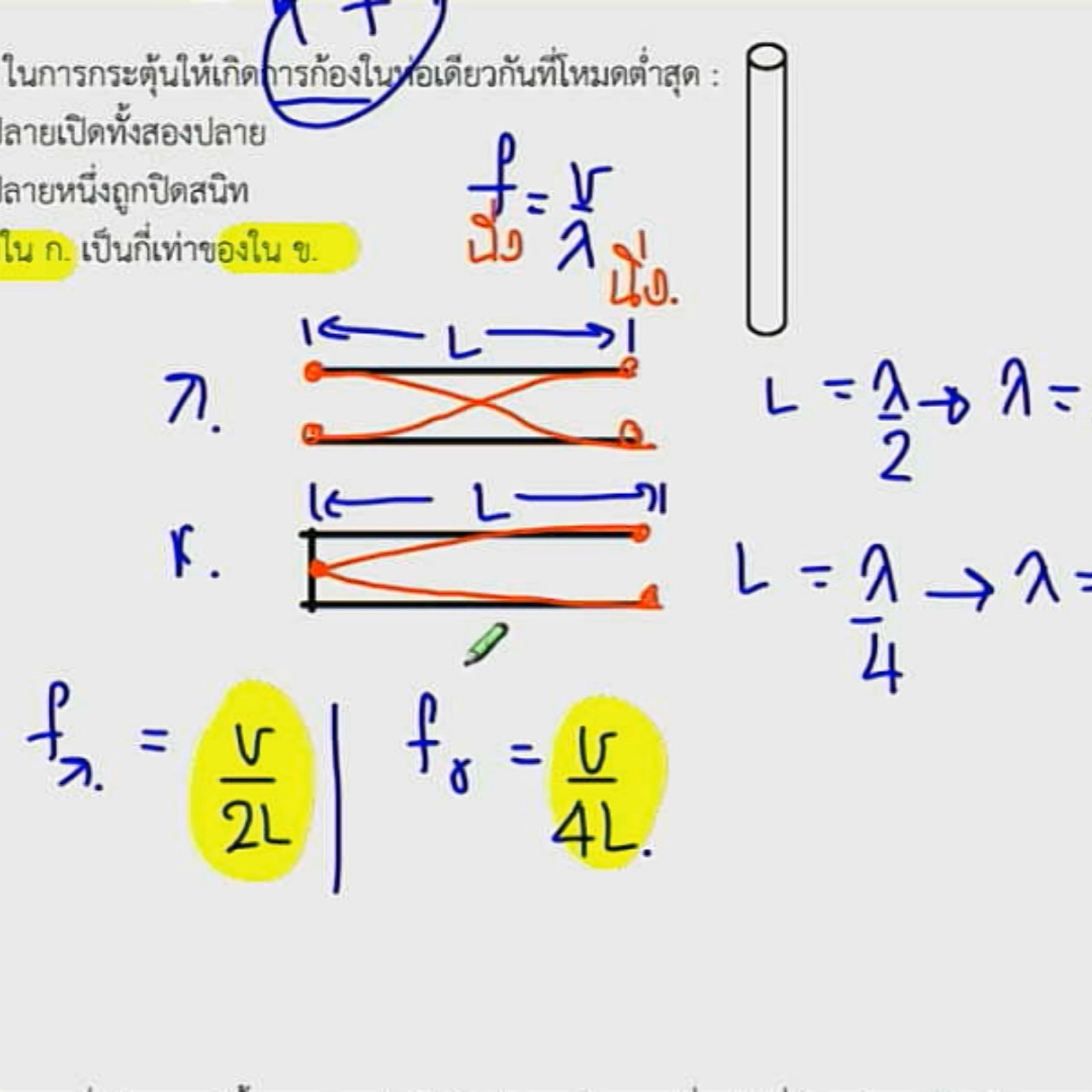 tutorU-640324-9