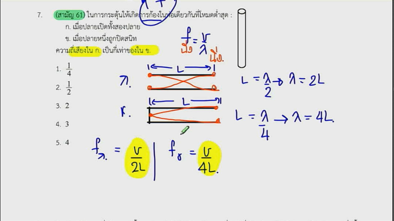 tutorU-640324-9